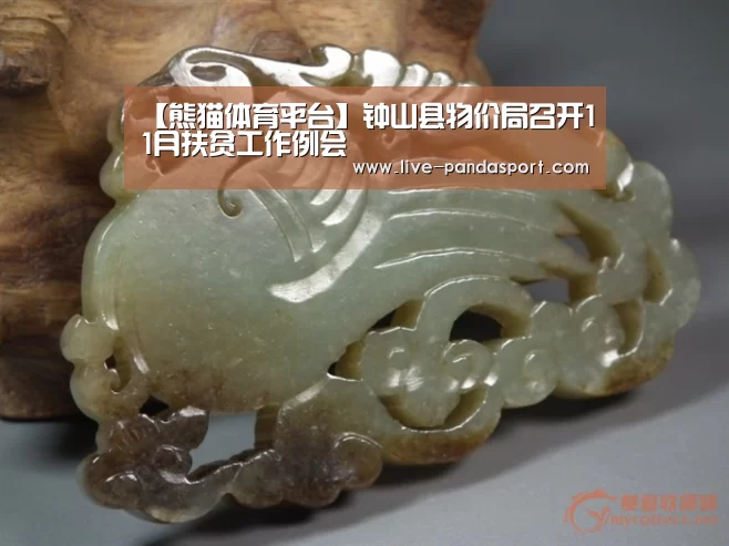 体育API