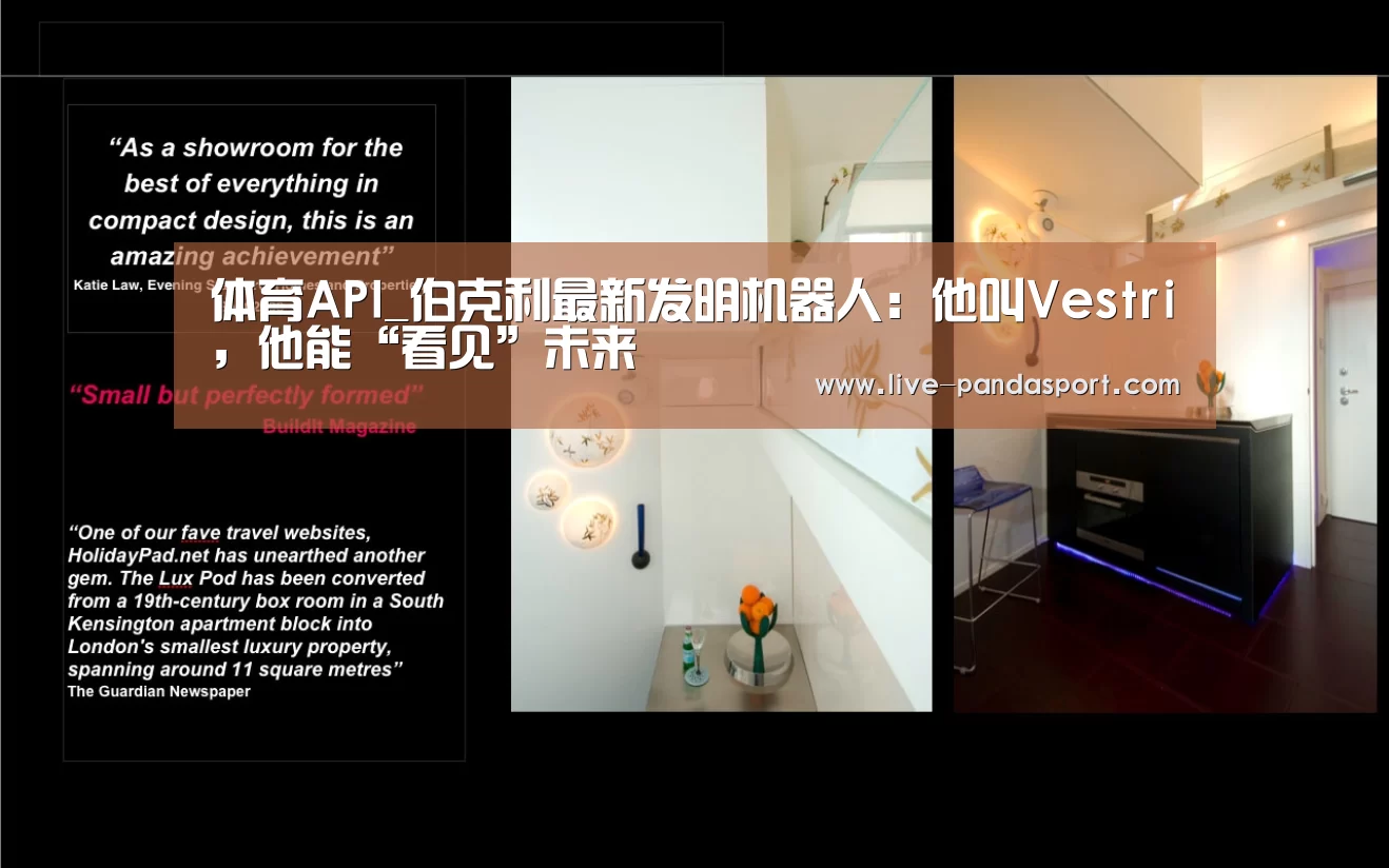 熊猫体育