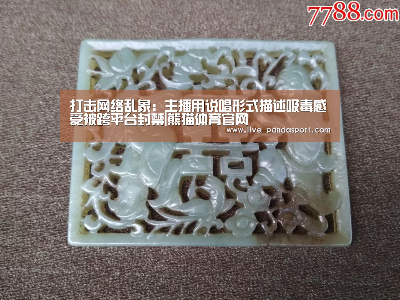 熊猫体育