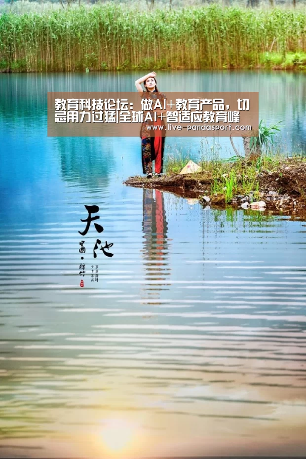 熊猫体育