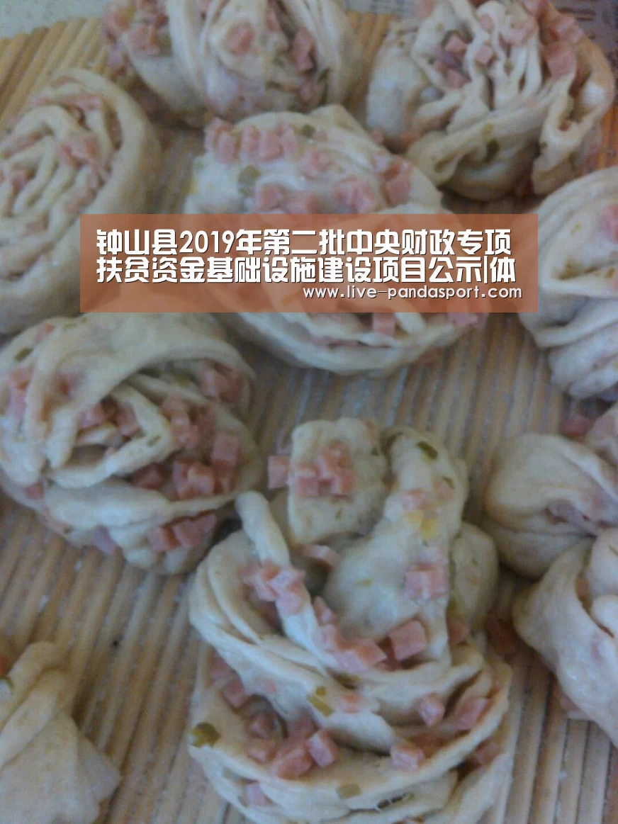 熊猫体育
