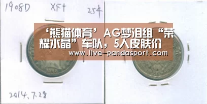 体育API