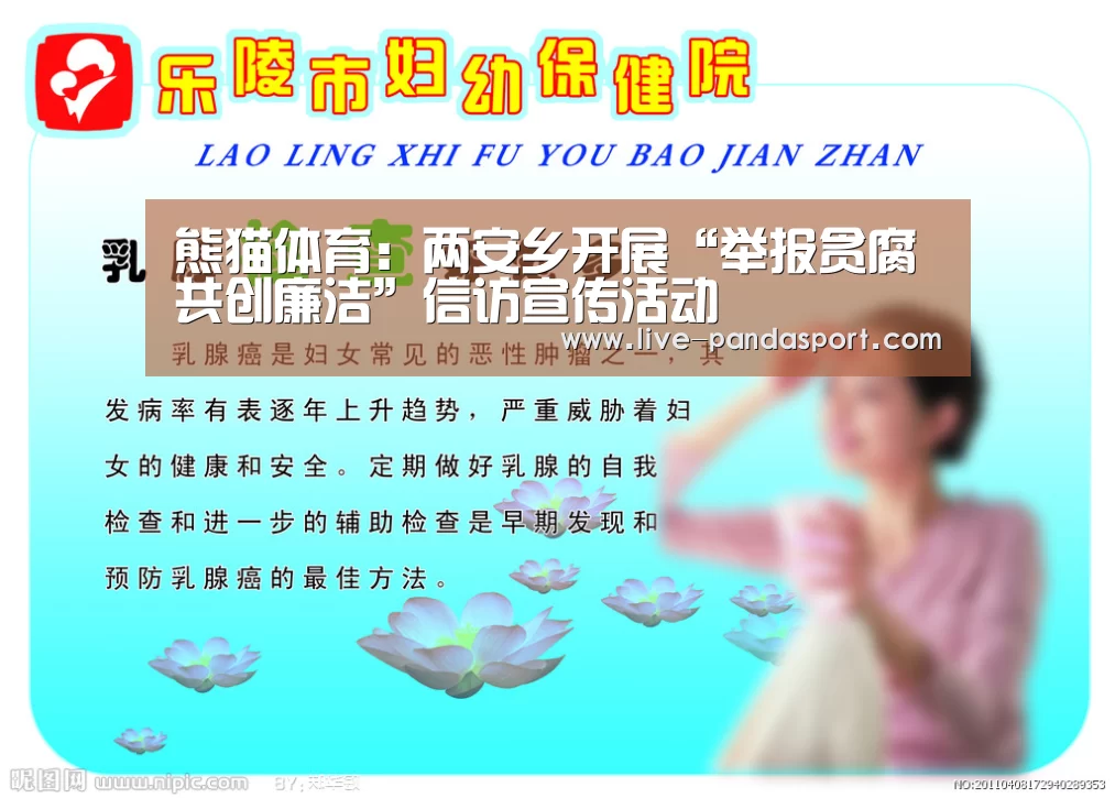 熊猫体育官网