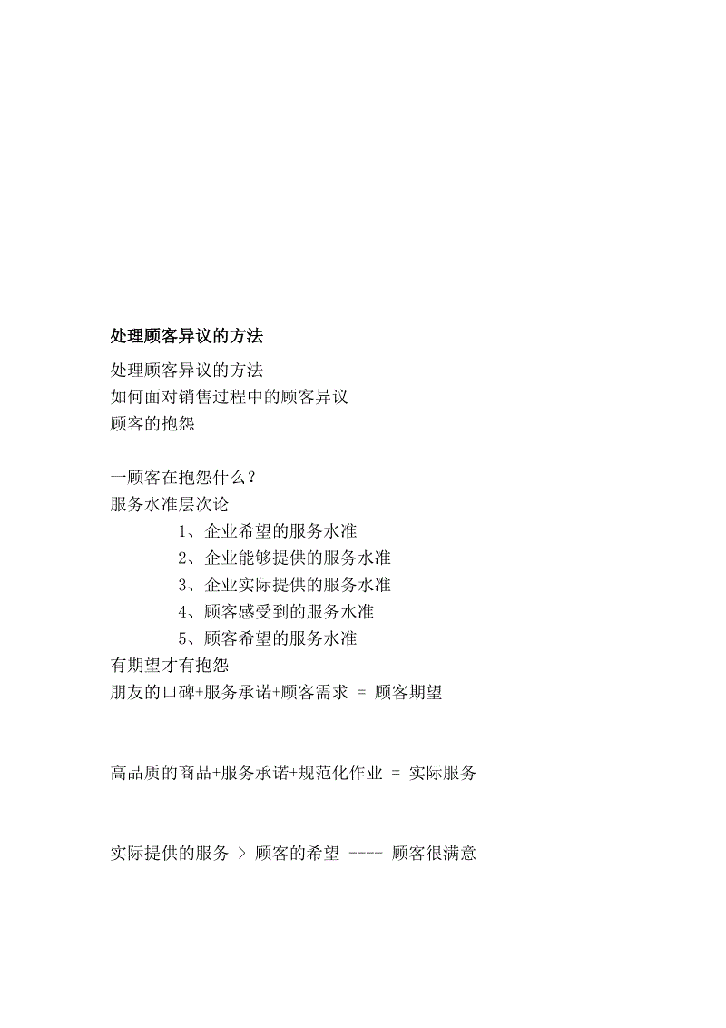 市红十字会助力精准扶贫冬季送温暖活动|熊猫体育官网(图1) 熊猫体育