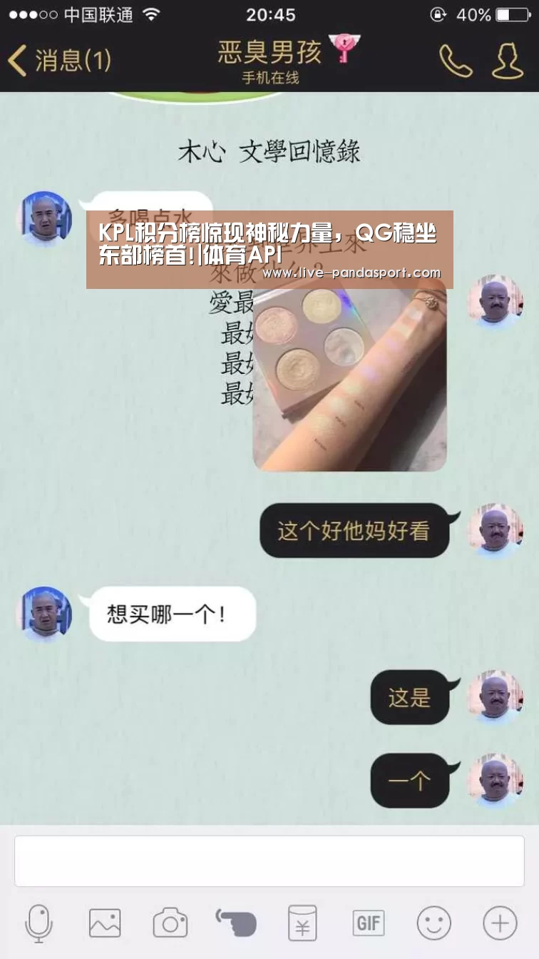 熊猫体育官网