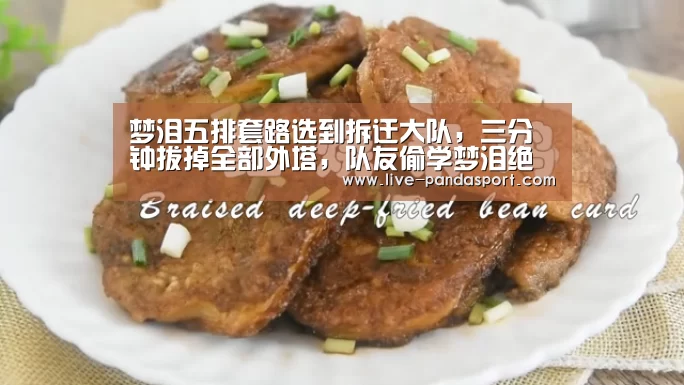 体育API